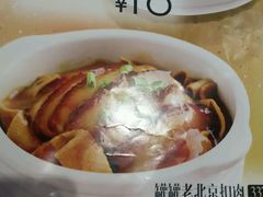 菜单-嘉和一品粥(马家堡店)