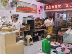 -海汇源老烧麦店(东大街总店)