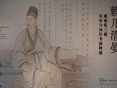 -嘉德艺术中心