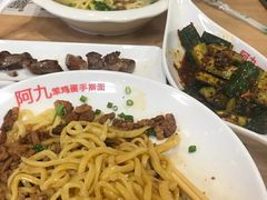 -阿九笨鸡蛋手擀面(总店)