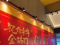 -麦当劳(苏州中心星悦汇店)