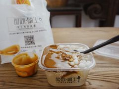 传统翻砂红糖冰粉-甜心闲生传统手工冰粉(奎星楼店)