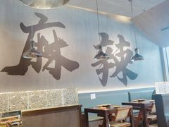 -张翻越·川渝冒菜·武汉黑鸭煲(城北万象城店)