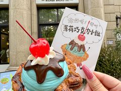 -富贵面包公司(运河店)