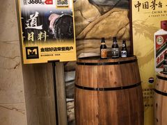 -黑木原精致料理·铁板烧