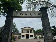 -春涛餐馆(下坝店)