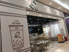 -KOI Thé(力宝广场店)