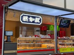-北京利生体育商厦