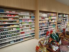 -Rimping Supermarket - Nawarat Branch