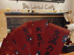 -Be Lived Cafe比例咖啡(摩天轮店)
