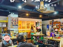 -曾哥烧烤店(红瓦寺店)
