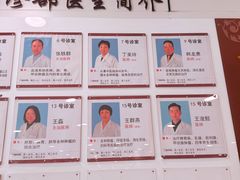 -上海群力中医门诊部(上海群力草药店)