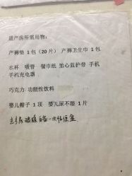 -复旦大学附属妇产科医院(杨浦院区)