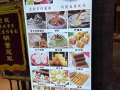 -鲜鱼口老字号美食街