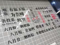 -面道赞宁海海鲜面(迎凤街店)