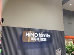 -海马体照相馆(上海月星环球港店)