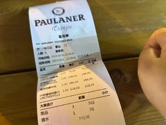 -天津普拉那啤酒坊(意风区店)