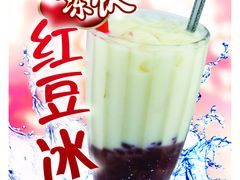 冰爽冰冻红豆沙-第一面(东湖西路店)