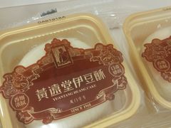 伊豆酥-黄远堂凤梨酥·伴手礼(中山路六店)