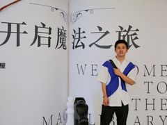 -西安电影制片厂