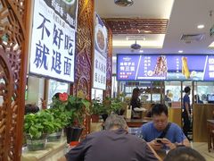 -丝路伊兰·兰州牛肉面(牛街总店)