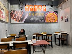 -有章牛杂(石厦店)