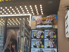 -传闻来紫菜包饭·打糕(西塔韩百店)