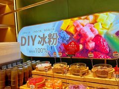 -火叮叮自助烤肉·现切牛肉(茂业店)