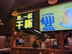 门面-平娃三宝烧烤·面食(富丰桥店)
