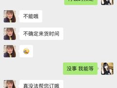 -Gucci(北京SKP店)