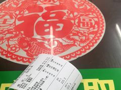 -逸桂禾面馆