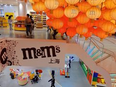 -m豆巧克力世界(上海世茂广场店)