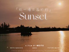 -龙舟池
