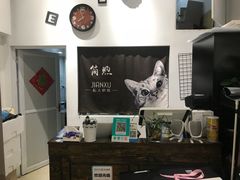 -简·煦蛋糕定制(下沙店)