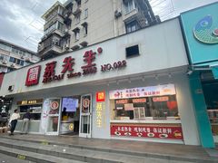 -蔡先生(双阳路店)