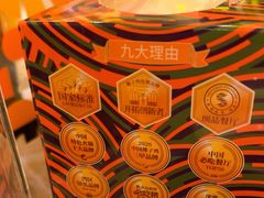 -润园四季椰子鸡火锅(卓越INTOWN店)
