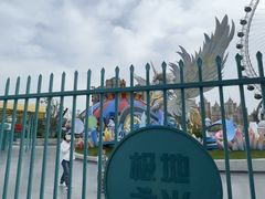 -海合安武汉极地海洋公园