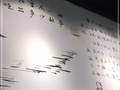 -耙豌豆重庆小面