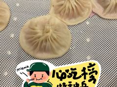 -宋都禾源·灌汤包子(汉兴路直营店)