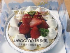 -味多美蛋糕(灯市口店)