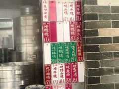 -達揚原味燉品(文明路店)
