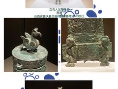 -南山博物馆