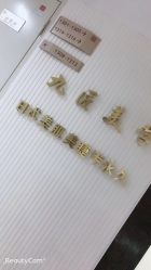 -韩美绣野生眉纹眉洗眉连锁店