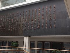 -青田石雕博物馆