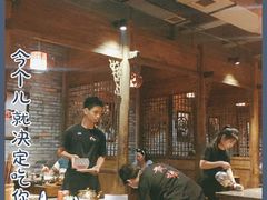 大堂-重庆渝达老火锅(春熙路店)