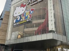 门面-首开·龙湖成都西宸天街