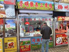 -嘉荟市场(北新泾店)