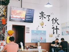 大堂-杨姐大片肉烧烤