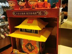 -麦当劳(豫园店)