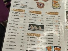 -新兴·金羊座·粤菜点心(乐峰店)